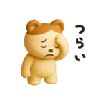 毎日使えるハムくま【3D】（個別スタンプ：23）