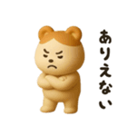 毎日使えるハムくま【3D】（個別スタンプ：24）