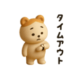 毎日使えるハムくま【3D】（個別スタンプ：25）