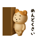 毎日使えるハムくま【3D】（個別スタンプ：28）