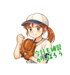 野球 女子 部活 スポーツ かわいい  (小)（個別スタンプ：3）