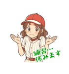 野球 女子 部活 スポーツ かわいい  (小)（個別スタンプ：4）