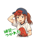 野球 女子 部活 スポーツ かわいい  (小)（個別スタンプ：6）