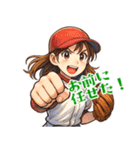 野球 女子 部活 スポーツ かわいい  (小)（個別スタンプ：8）