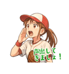 野球 女子 部活 スポーツ かわいい  (小)（個別スタンプ：11）
