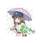 野球 女子 部活 スポーツ かわいい  (小)（個別スタンプ：16）