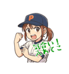 野球 女子 部活 スポーツ かわいい  (小)（個別スタンプ：19）