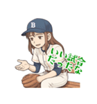 野球 女子 部活 スポーツ かわいい  (小)（個別スタンプ：20）