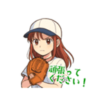 野球 女子 部活 スポーツ かわいい  (小)（個別スタンプ：23）