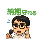 システムエンジニアXのたかひろ（個別スタンプ：2）