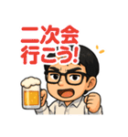 システムエンジニアXのたかひろ（個別スタンプ：4）