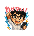 システムエンジニアXのたかひろ（個別スタンプ：5）