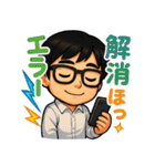 システムエンジニアXのたかひろ（個別スタンプ：8）