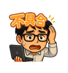 システムエンジニアXのたかひろ（個別スタンプ：9）
