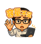 システムエンジニアXのたかひろ（個別スタンプ：11）