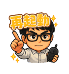 システムエンジニアXのたかひろ（個別スタンプ：14）