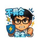 システムエンジニアXのたかひろ（個別スタンプ：15）