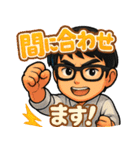 システムエンジニアXのたかひろ（個別スタンプ：16）