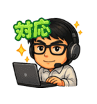 システムエンジニアXのたかひろ（個別スタンプ：17）