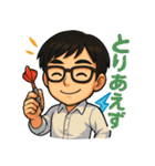 システムエンジニアXのたかひろ（個別スタンプ：21）