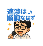 システムエンジニアXのたかひろ（個別スタンプ：22）