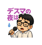 システムエンジニアXのたかひろ（個別スタンプ：23）