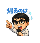システムエンジニアXのたかひろ（個別スタンプ：25）