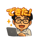 システムエンジニアXのたかひろ（個別スタンプ：27）
