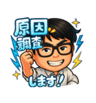 システムエンジニアXのたかひろ（個別スタンプ：30）