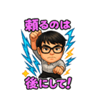 システムエンジニアXのたかひろ（個別スタンプ：33）