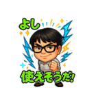 システムエンジニアXのたかひろ（個別スタンプ：35）