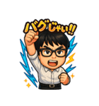 システムエンジニアXのたかひろ（個別スタンプ：36）