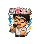 システムエンジニアXのたかひろ（個別スタンプ：38）