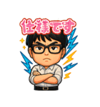システムエンジニアXのたかひろ（個別スタンプ：39）