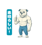 ブルドッグ  喜怒哀楽スタンプVol.3（個別スタンプ：8）