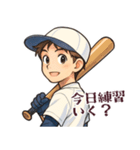 野球 男子 部活 スポーツ かわいい (小)（個別スタンプ：1）