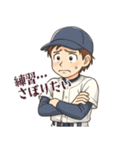 野球 男子 部活 スポーツ かわいい (小)（個別スタンプ：2）