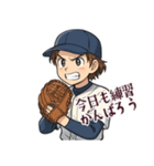 野球 男子 部活 スポーツ かわいい (小)（個別スタンプ：3）