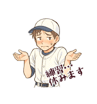 野球 男子 部活 スポーツ かわいい (小)（個別スタンプ：4）