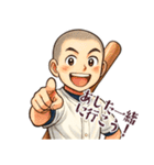 野球 男子 部活 スポーツ かわいい (小)（個別スタンプ：5）