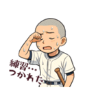 野球 男子 部活 スポーツ かわいい (小)（個別スタンプ：6）