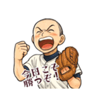 野球 男子 部活 スポーツ かわいい (小)（個別スタンプ：7）