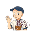 野球 男子 部活 スポーツ かわいい (小)（個別スタンプ：10）