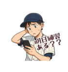 野球 男子 部活 スポーツ かわいい (小)（個別スタンプ：13）