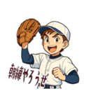 野球 男子 部活 スポーツ かわいい (小)（個別スタンプ：24）