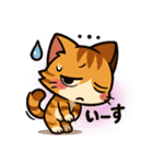 ツンデレ猫スネ吉の毎日スタンプ2（個別スタンプ：6）