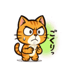 ツンデレ猫スネ吉の毎日スタンプ2（個別スタンプ：33）