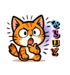 ツンデレ猫スネ吉の毎日スタンプ2（個別スタンプ：35）