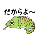 日々を生きる動物たち4（個別スタンプ：2）