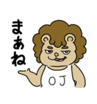 日々を生きる動物たち4（個別スタンプ：20）